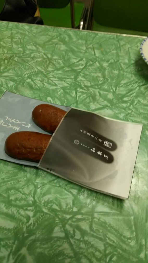 1450000166619