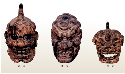 鬼面