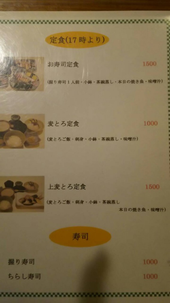 1456816569467
