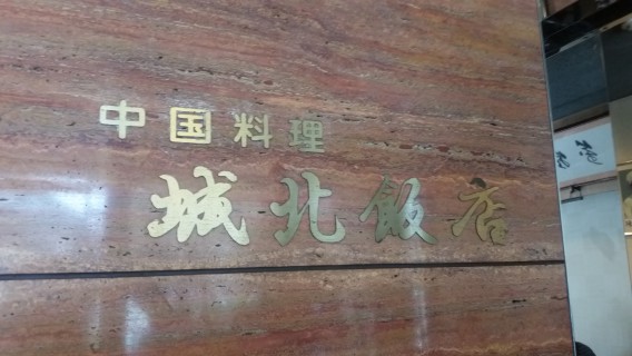 20160604_130338