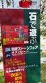 20151018_142457